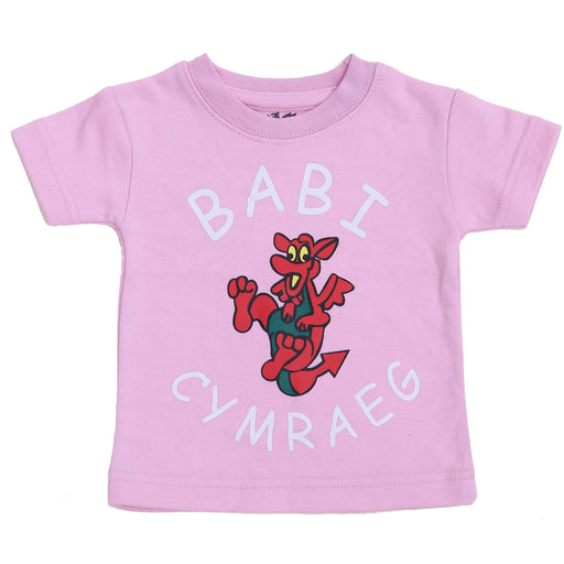 Babi Cymraeg- Welsh Baby T-Shirt